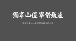 冬季桑拿缓解关节疼痛中老人推荐
