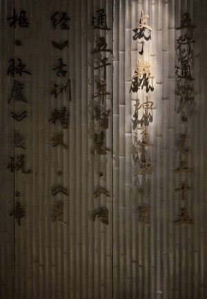 运动后去广州桑拿，肌肉放松正确方式