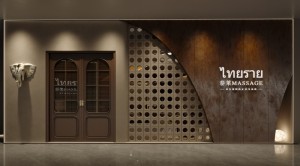 暴雨天宅广州，桑拿室内休闲选