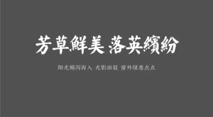 广州冬季商务年会后桑拿放松
