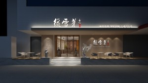 环卫工人桑拿清扫后放松广州