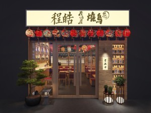 广州导游桑拿带团后恢复场馆