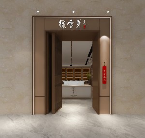 昨晚去过的广州男士桑拿保健会所