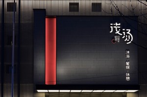 广州桑拿后能开车吗？疲劳建议