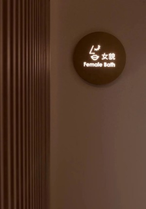 桑拿早鸟价抢购平台价格